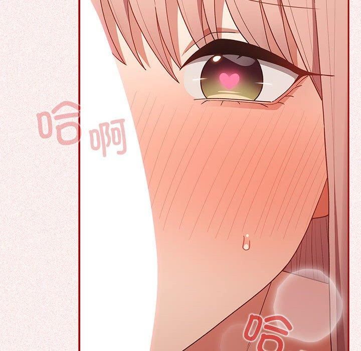 游戏规则我来定第75话