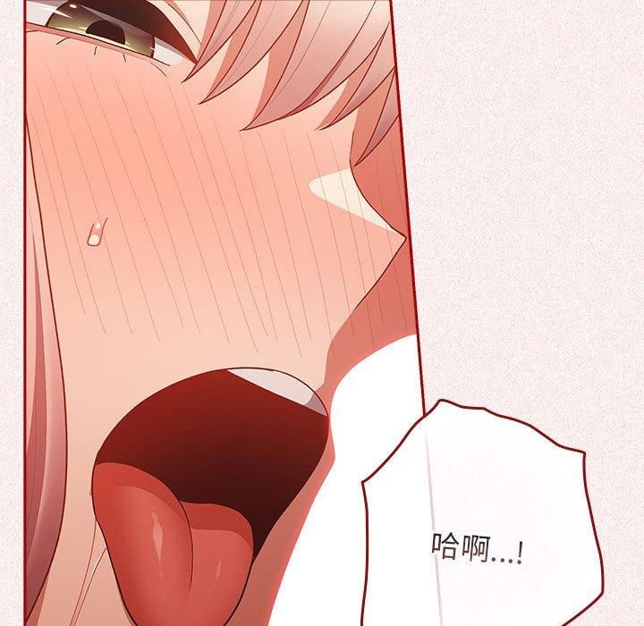 游戏规则我来定第75话