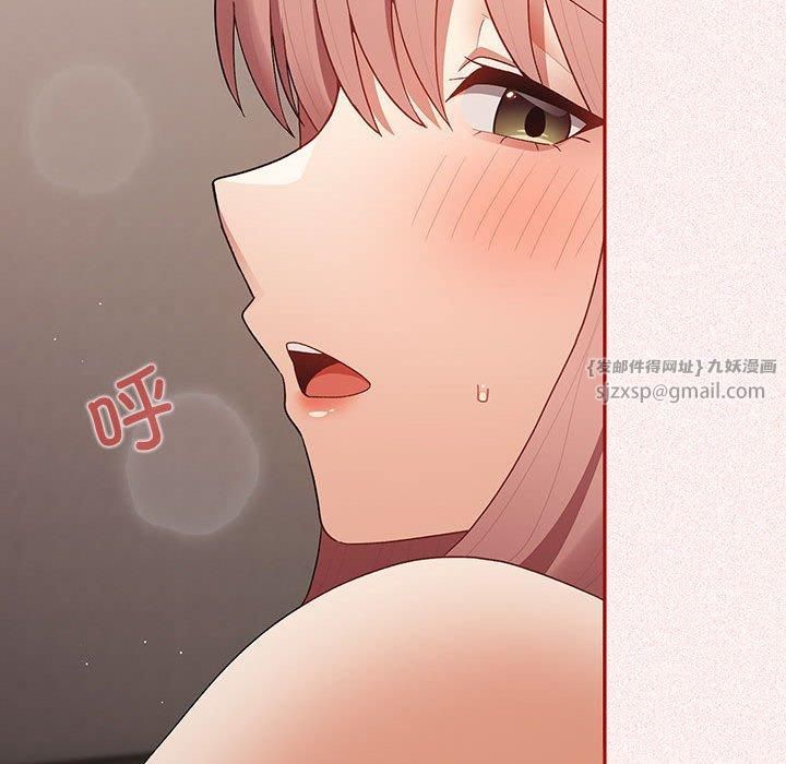 游戏规则我来定第75話