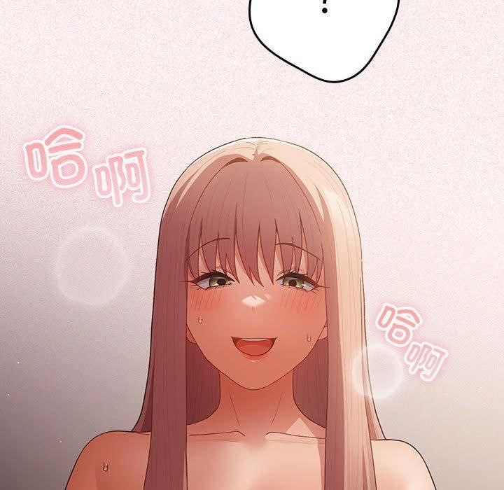 游戏规则我来定第75話