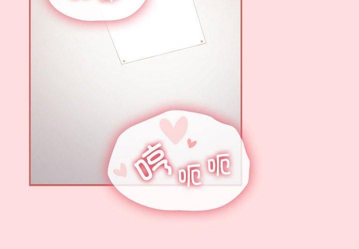 受害者联盟第51話