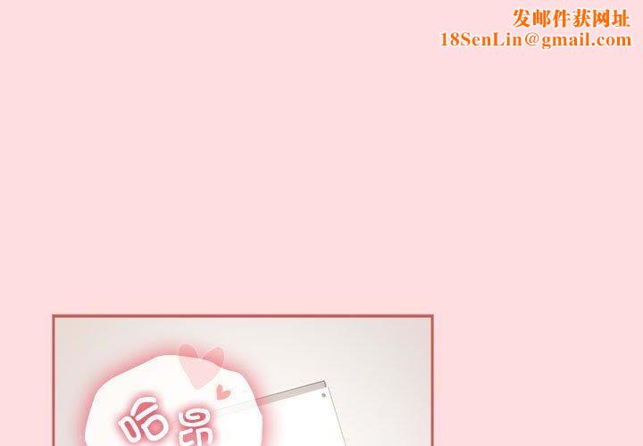 受害者联盟第51話