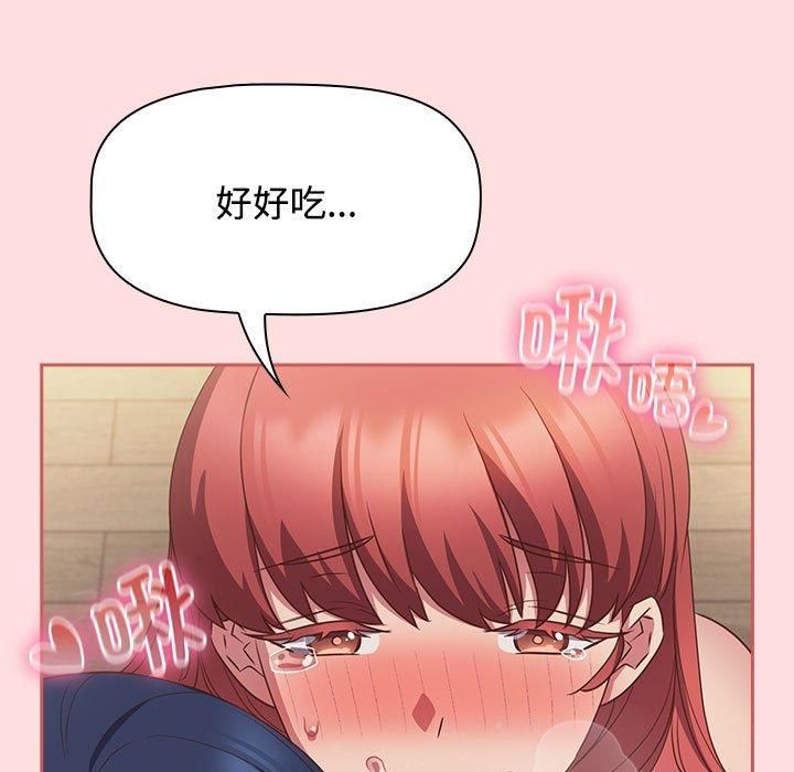 受害者联盟第51話