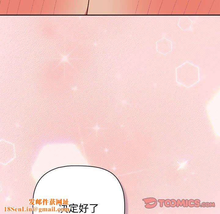 受害者联盟第51話