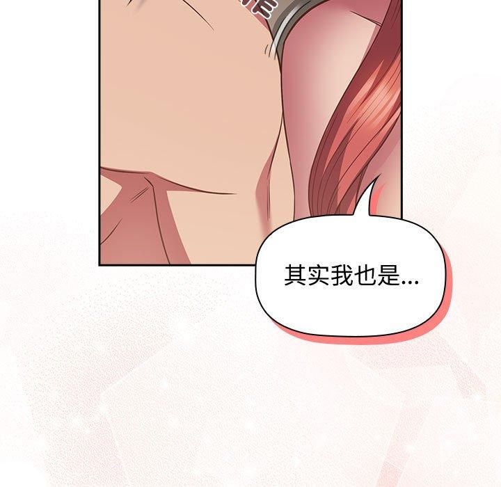 受害者联盟第51話