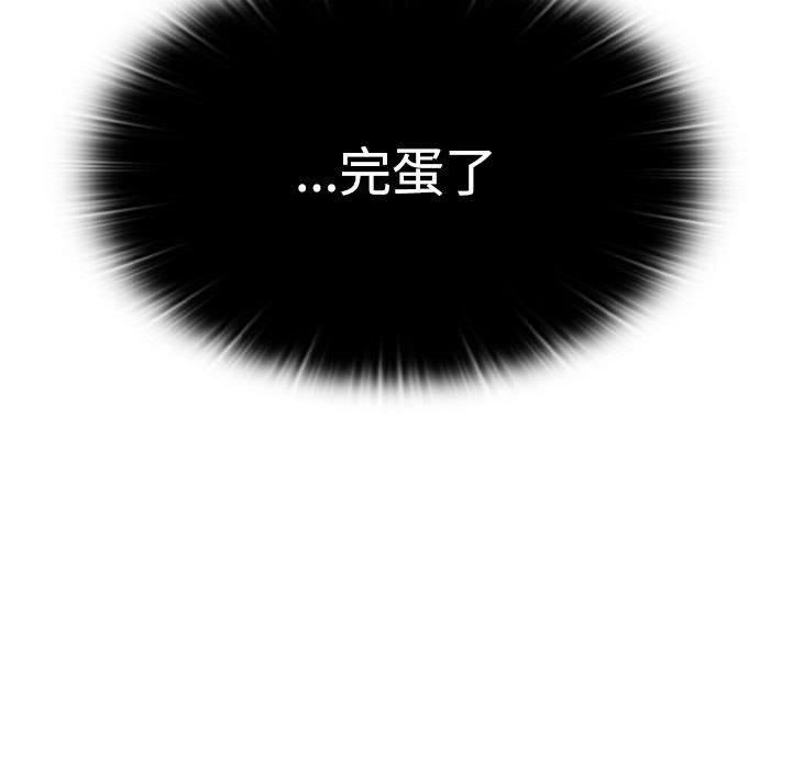 受害者联盟第51話