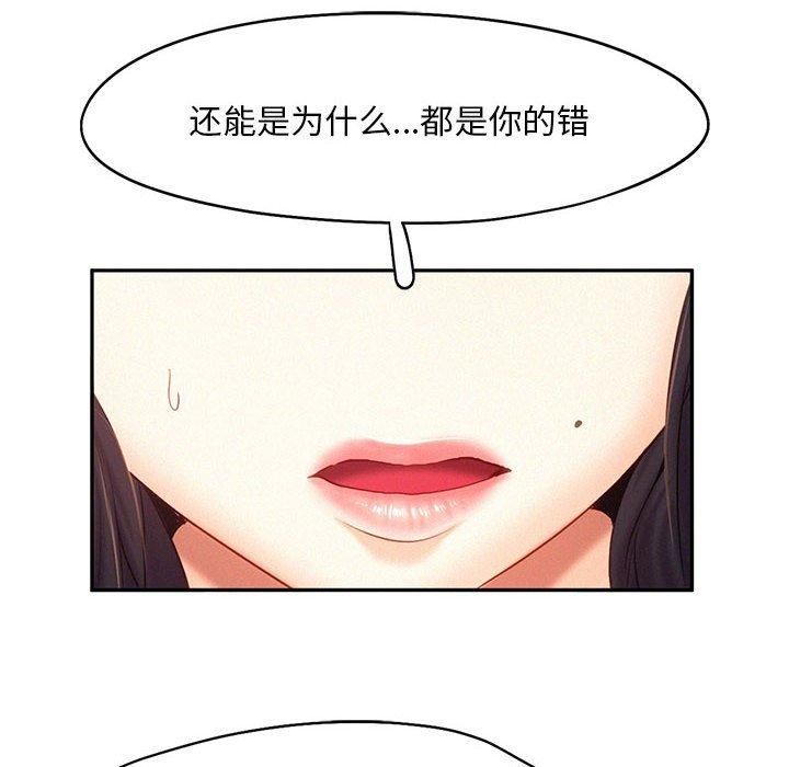 乘风高飞第46話