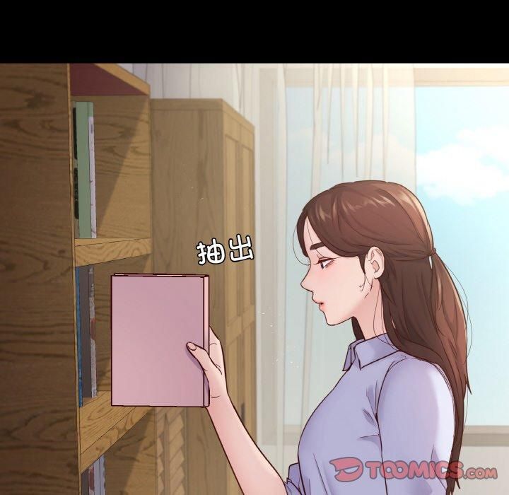 在学校达咩!第40話