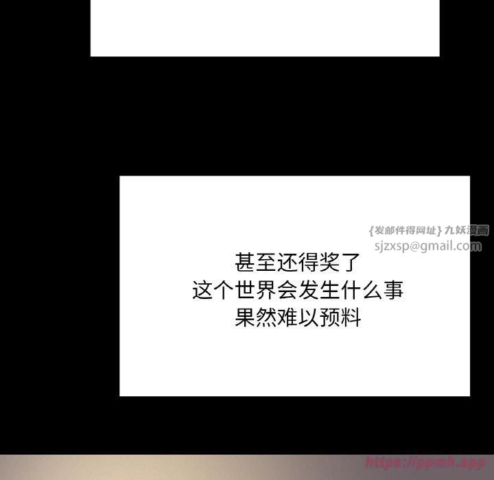 在学校达咩!第40話