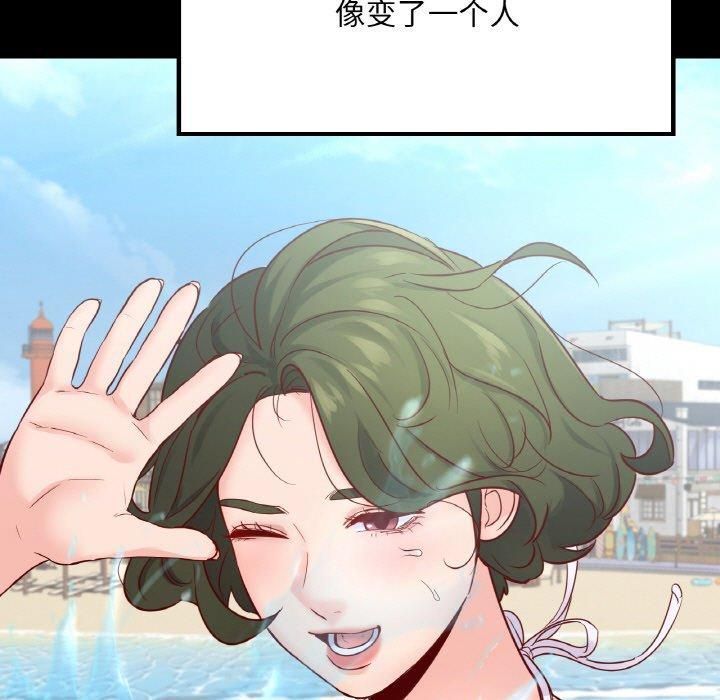 在学校达咩!第40話