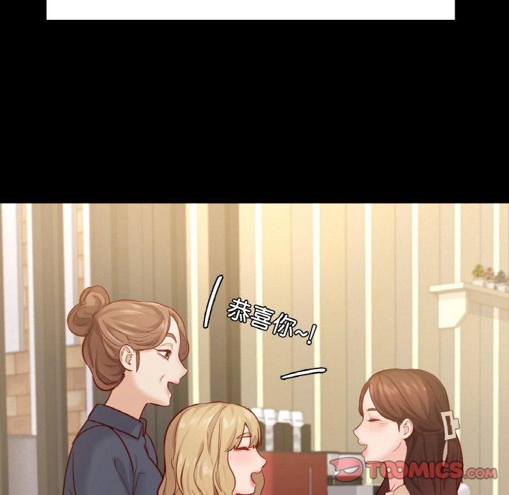 在学校达咩!第40話