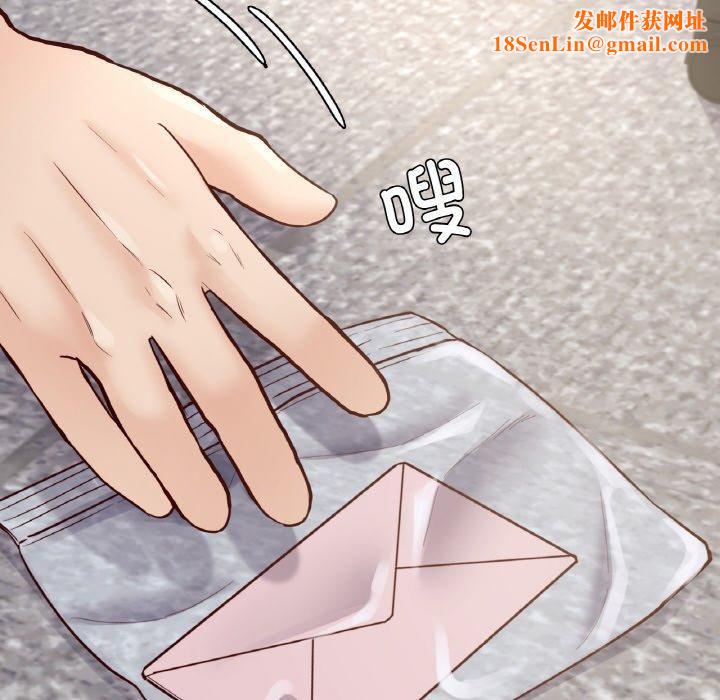 在学校达咩!第40話