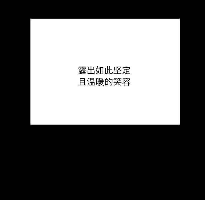 在学校达咩!第40話