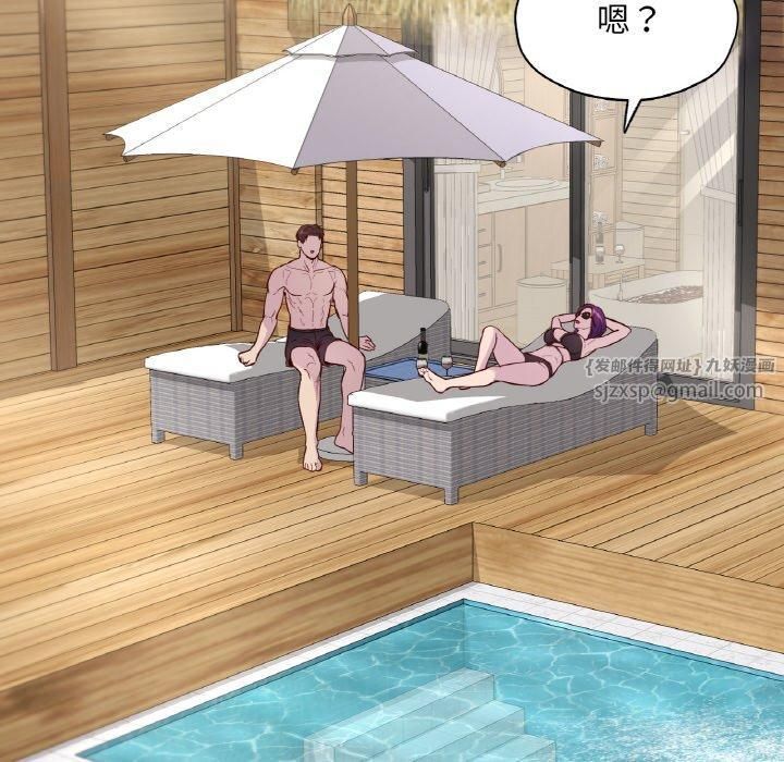 在学校达咩!第40話