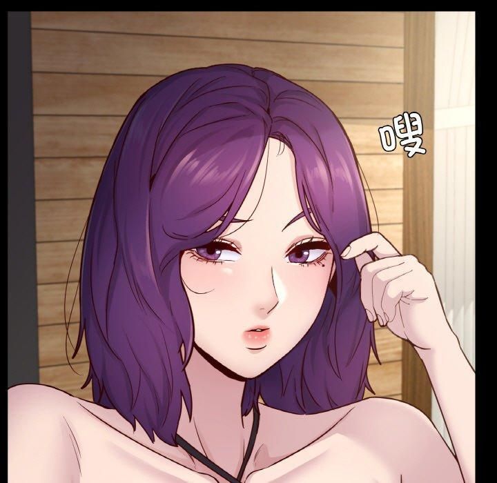 在学校达咩!第40話