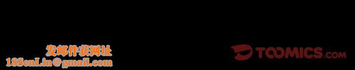 在学校达咩!第40話