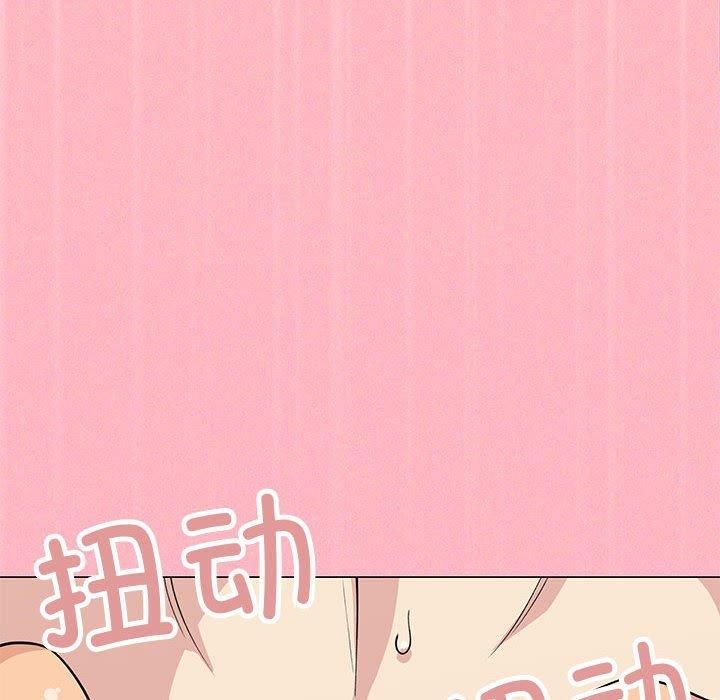 缺德邻居难相处第8話