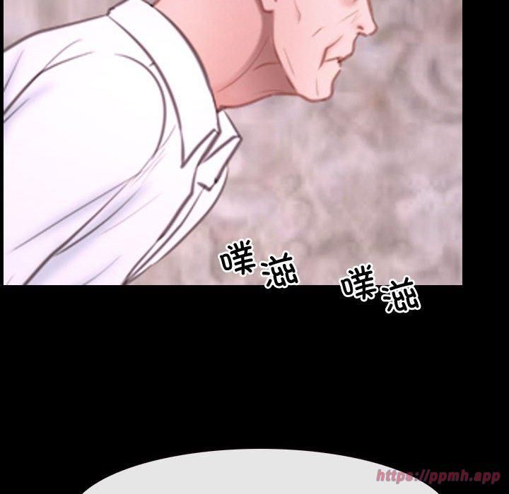 寻找初恋第26話