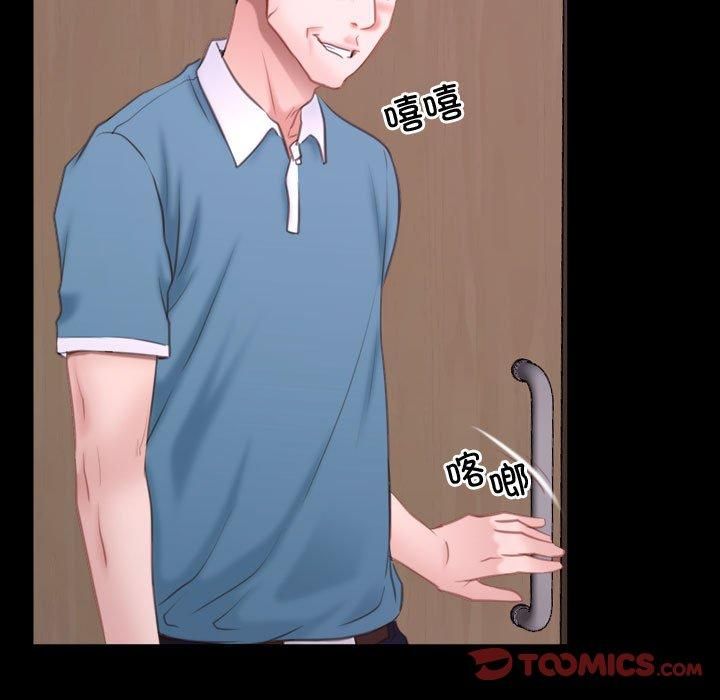 寻找初恋第26話