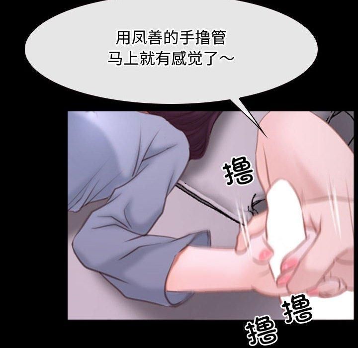 寻找初恋第26話