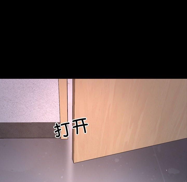 寻找初恋第26話