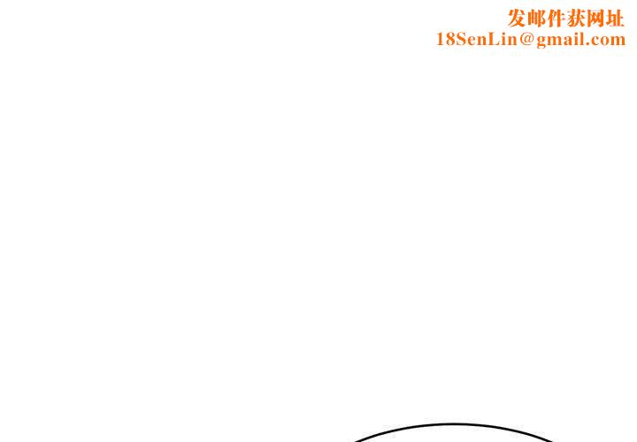 难缠姐妹偏要和我同居第19話