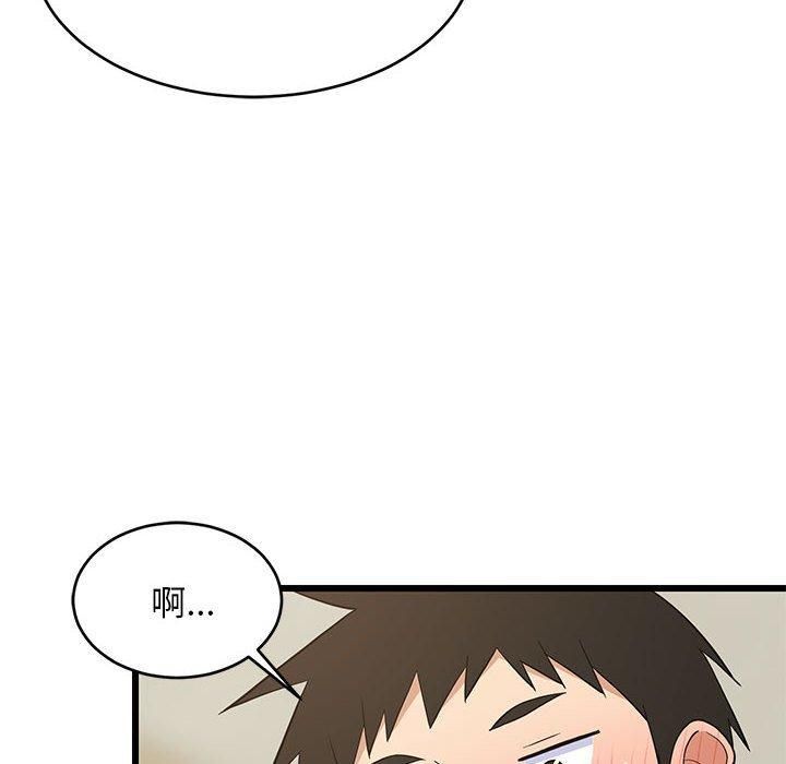 难缠姐妹偏要和我同居第19話