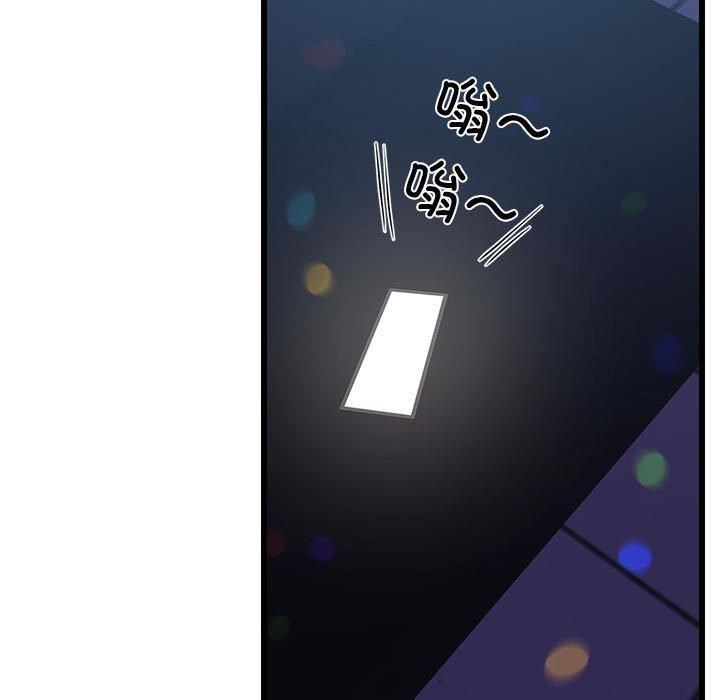 难缠姐妹偏要和我同居第19話