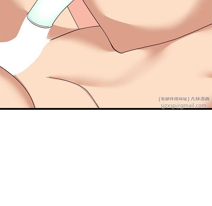 难缠姐妹偏要和我同居第19話