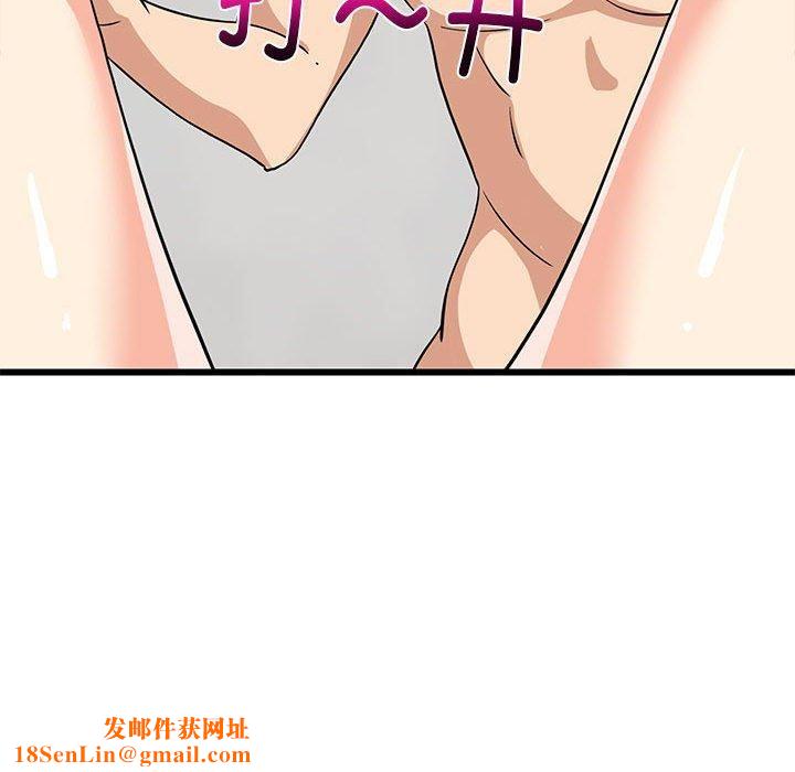 难缠姐妹偏要和我同居第19話