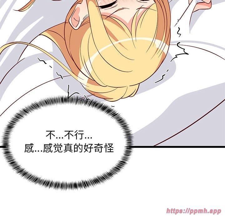 难缠姐妹偏要和我同居第19话