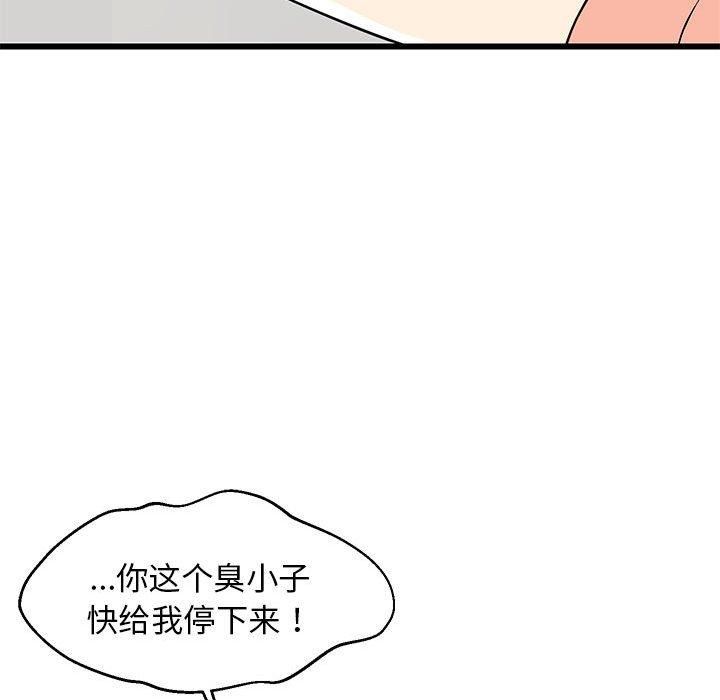 难缠姐妹偏要和我同居第19话