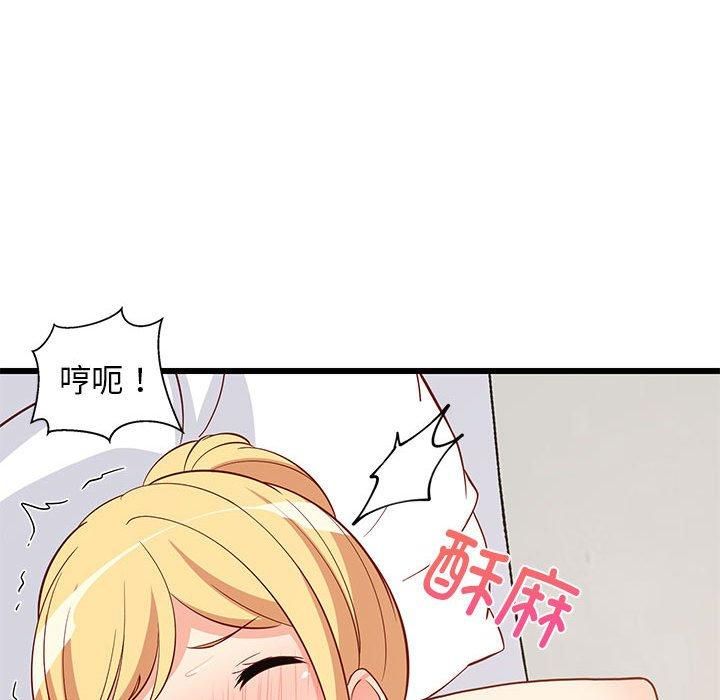 难缠姐妹偏要和我同居第19話