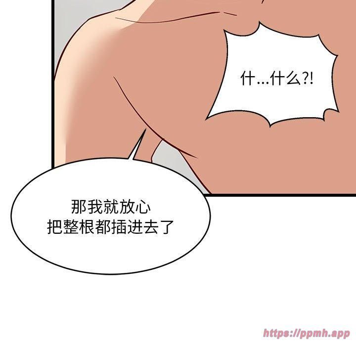 难缠姐妹偏要和我同居第19話