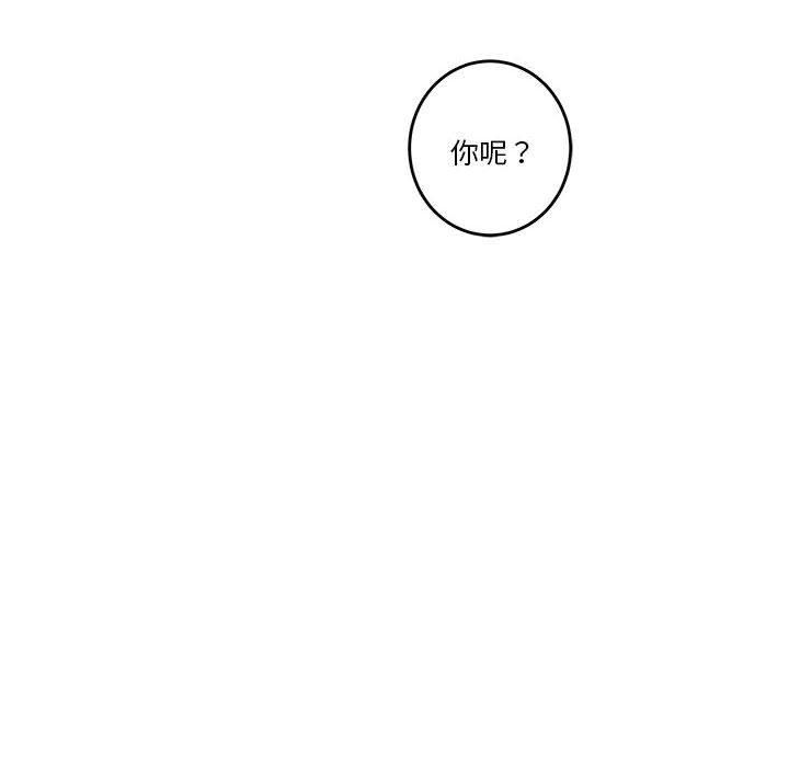 极乐之神第18話