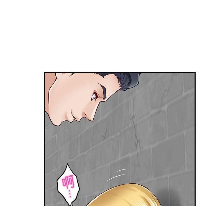 极乐之神第18話