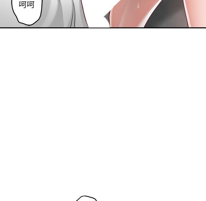 极乐之神第18話