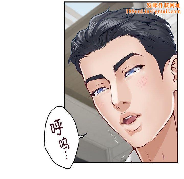 极乐之神第18話