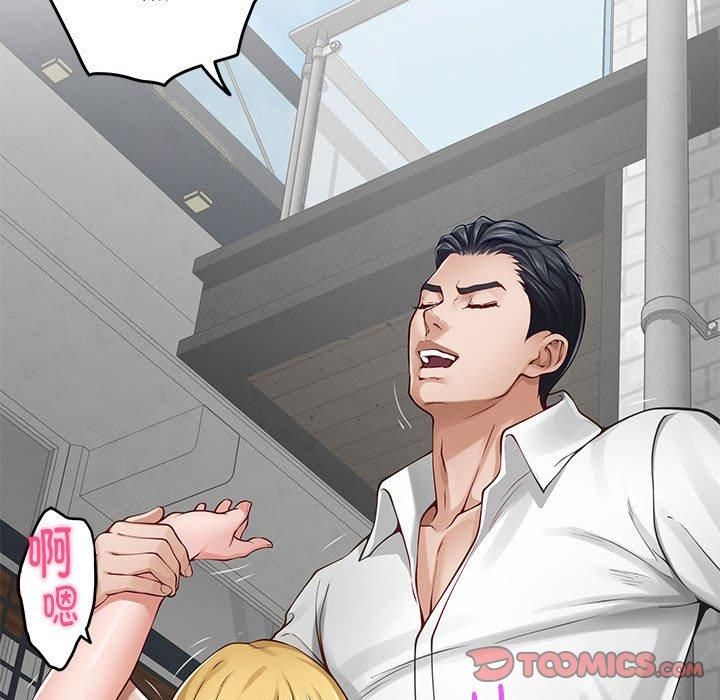 极乐之神第18話