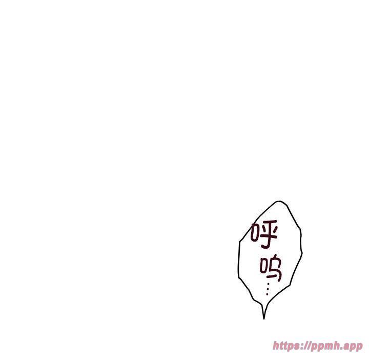 极乐之神第18話