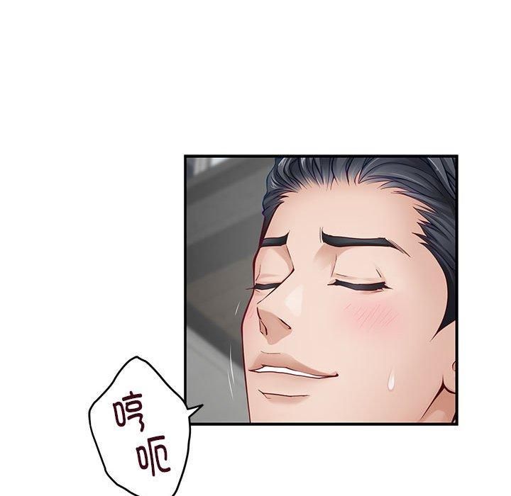 极乐之神第18話