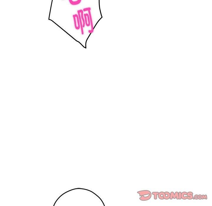 极乐之神第18話