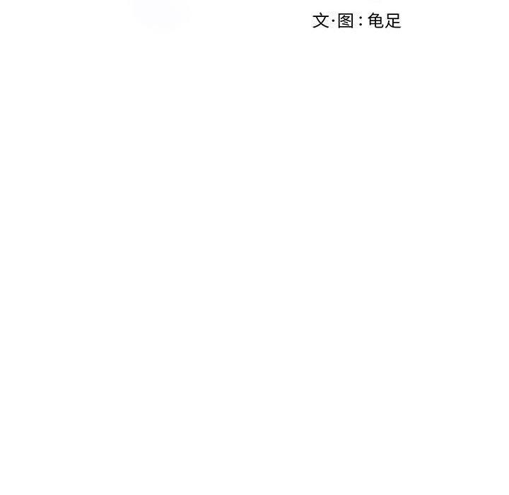 极乐之神第18話
