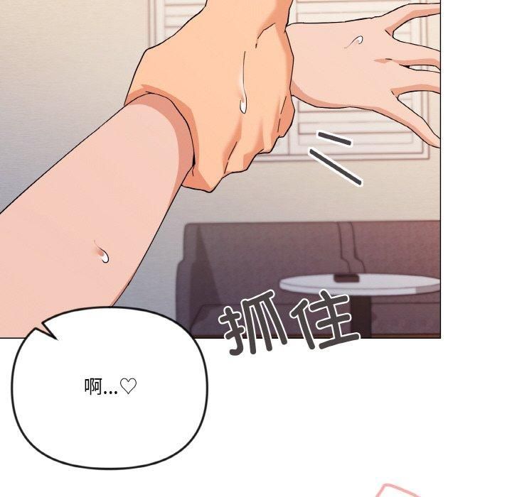 家人之间这样不好吧第21話