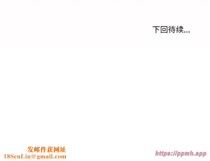 家人之间这样不好吧第21話