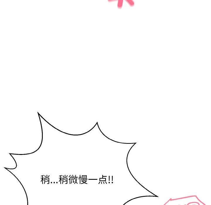 身体互换第22話