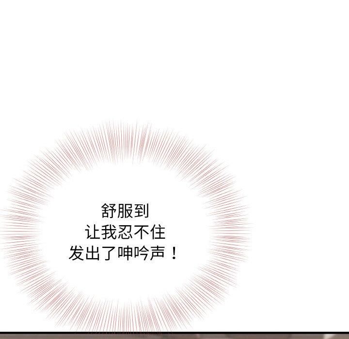 身体互换第22話