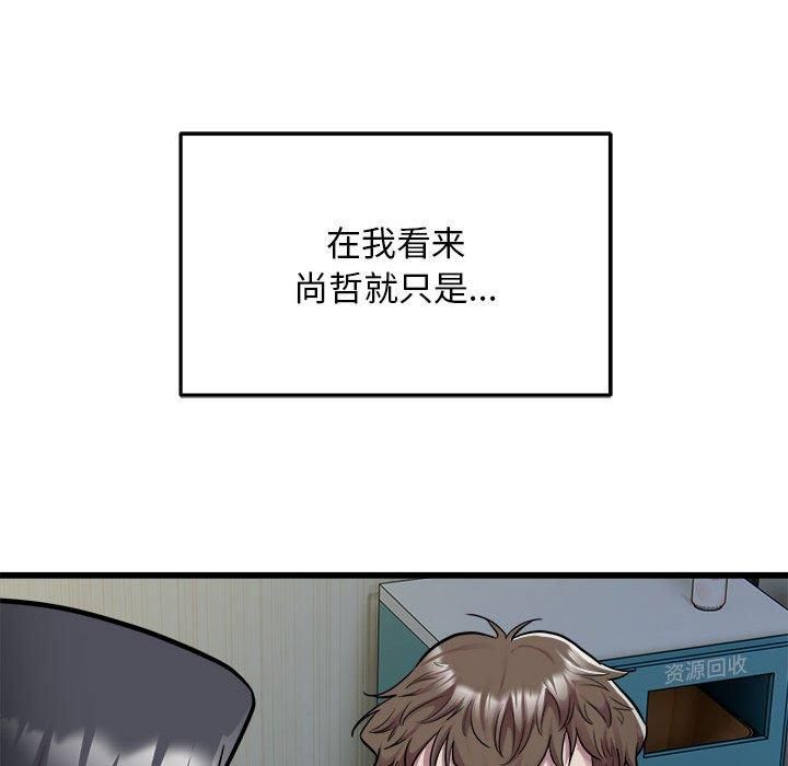 好运出租车第36話