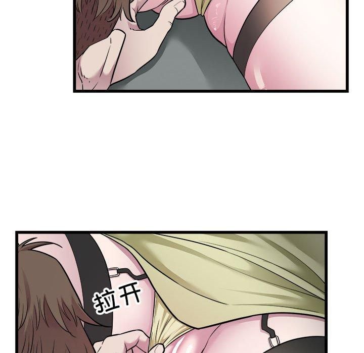 好运出租车第36话