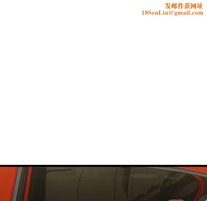 好运出租车第36話